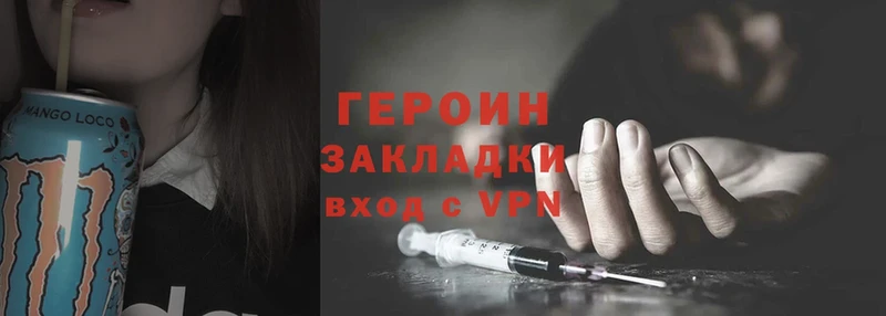 купить наркотики сайты  Лянтор  блэк спрут как зайти  ГЕРОИН Heroin 