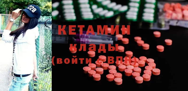 мега ONION  Лянтор  сайты даркнета наркотические препараты  Кетамин ketamine 